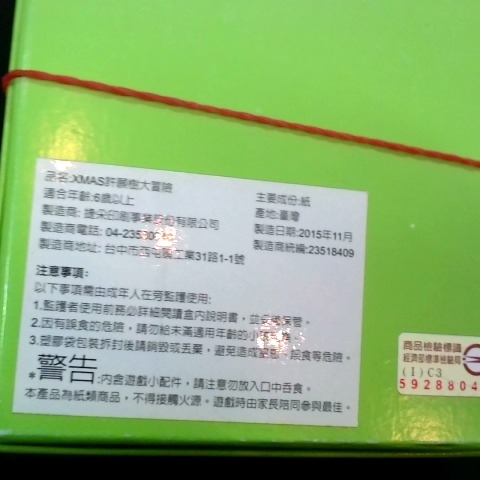 觀看圖片2
