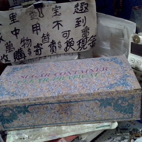 進入明細