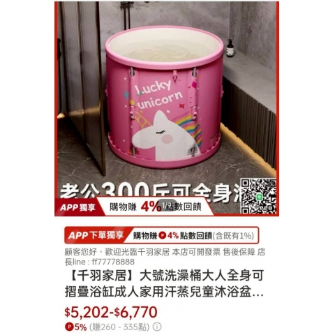 觀看圖片4