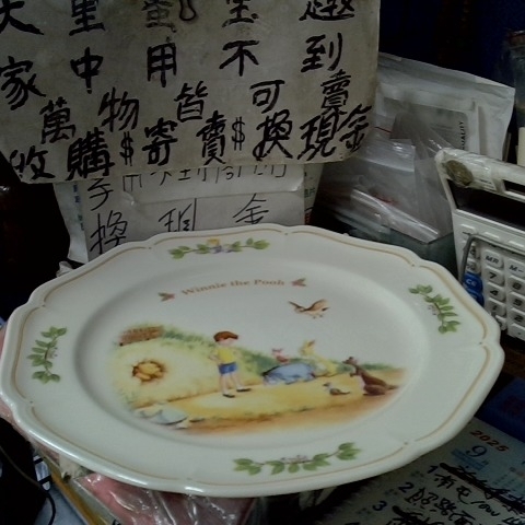 進入明細