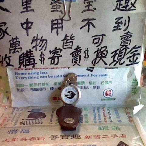 觀看圖片2