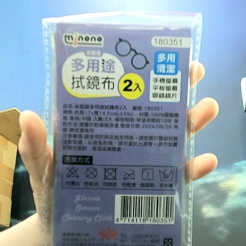 觀看圖片2