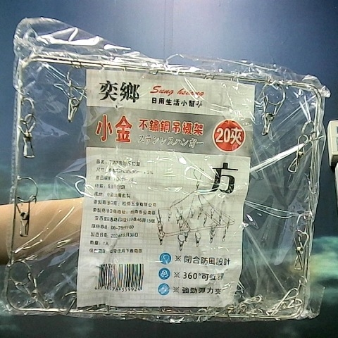 觀看圖片1