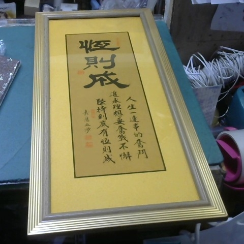 進入明細