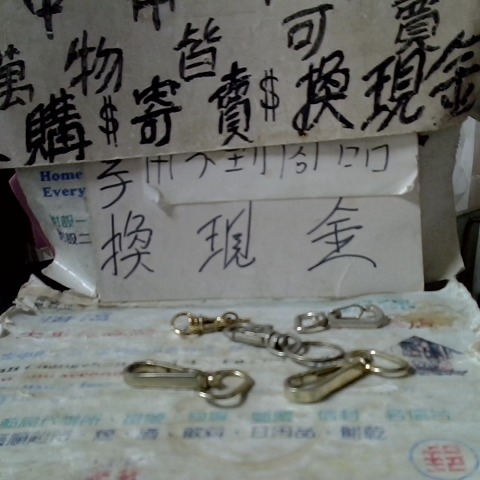 進入明細