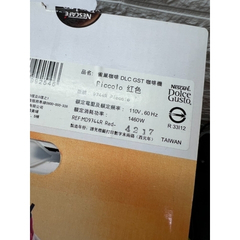 觀看圖片4