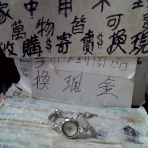 進入明細