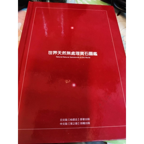觀看圖片1
