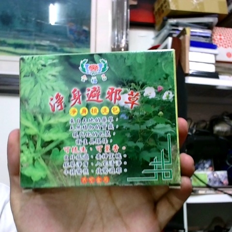 觀看圖片1