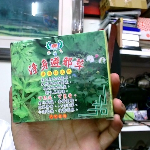 觀看圖片2