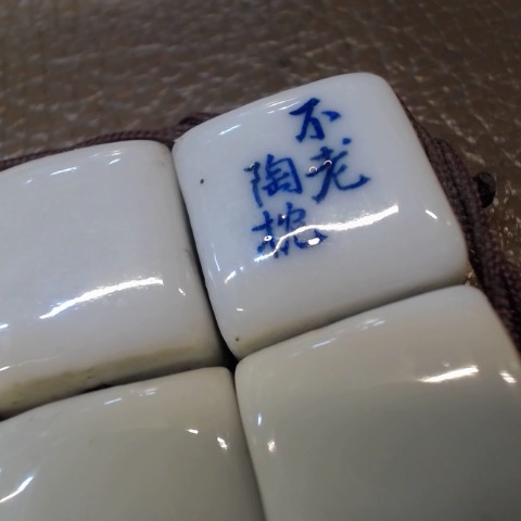觀看圖片2