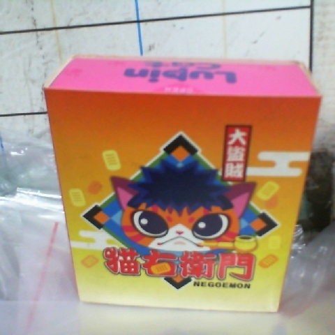 進入明細