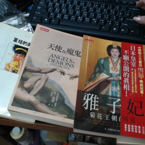 進入明細