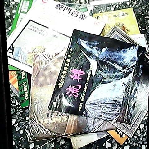 進入明細