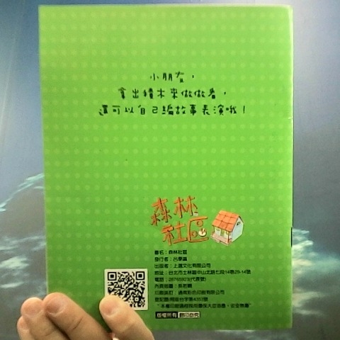 觀看圖片3