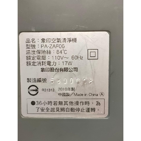 觀看圖片2