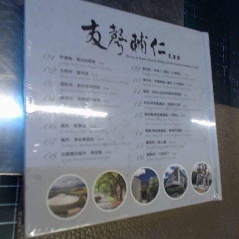 觀看圖片2