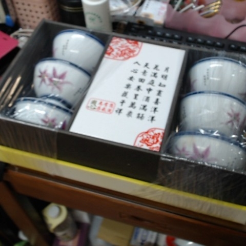進入明細