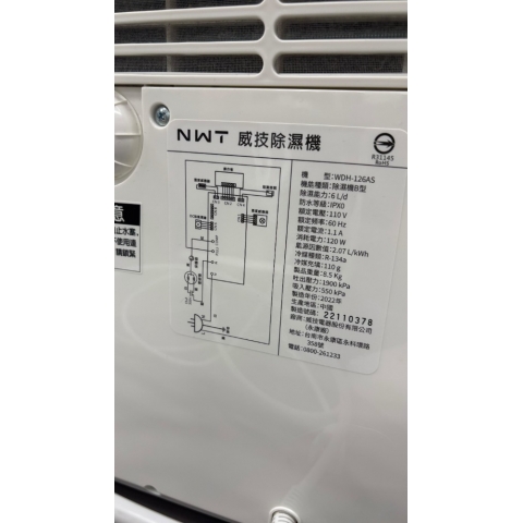 觀看圖片3