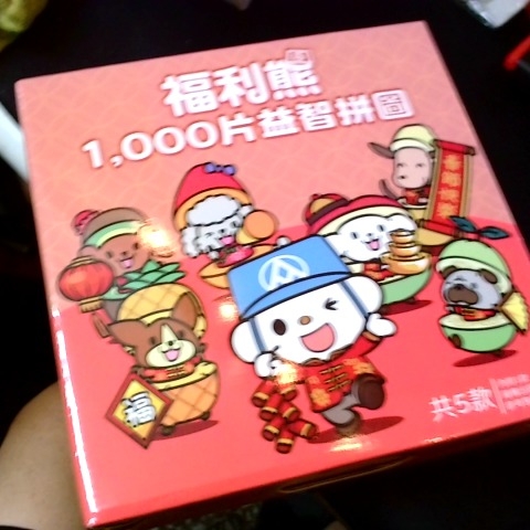 觀看圖片1
