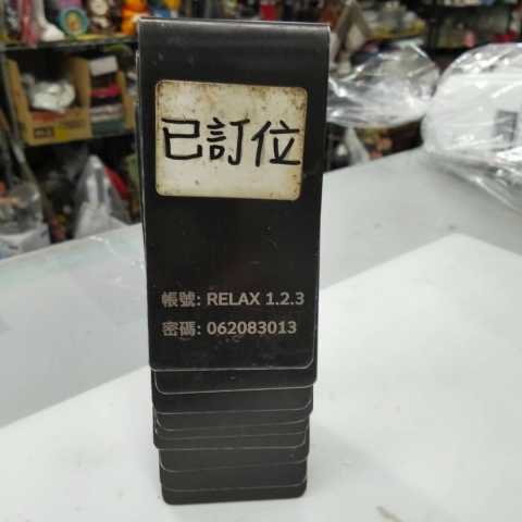 進入明細