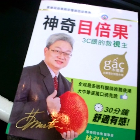 觀看圖片3