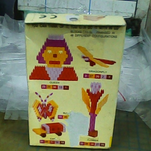 進入明細