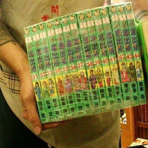 進入明細
