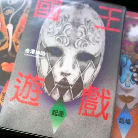 進入明細