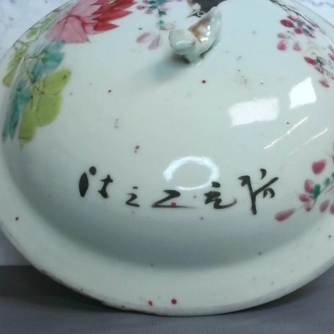 觀看圖片3