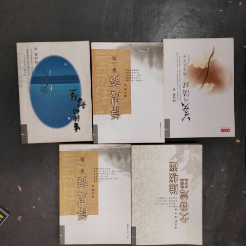 進入明細