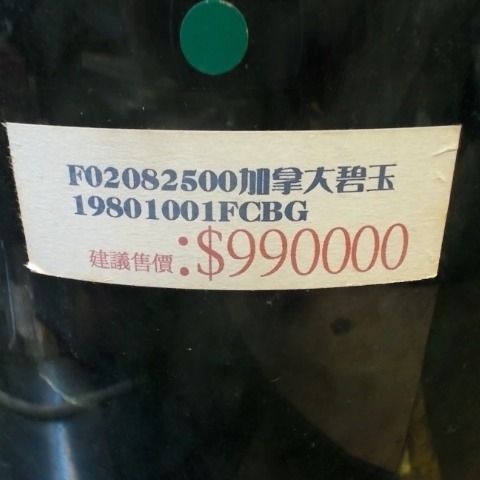 觀看圖片4