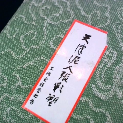 觀看圖片2