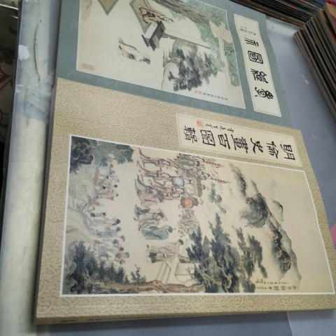進入明細