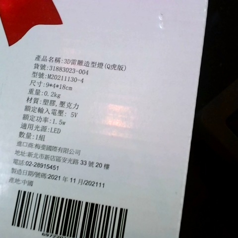 觀看圖片2