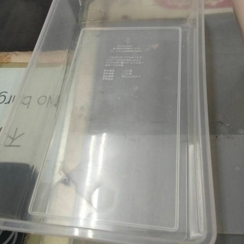 進入明細