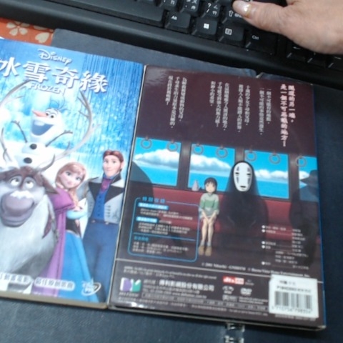進入明細