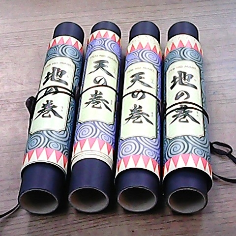進入明細