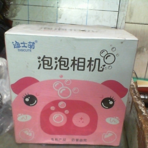 觀看圖片2