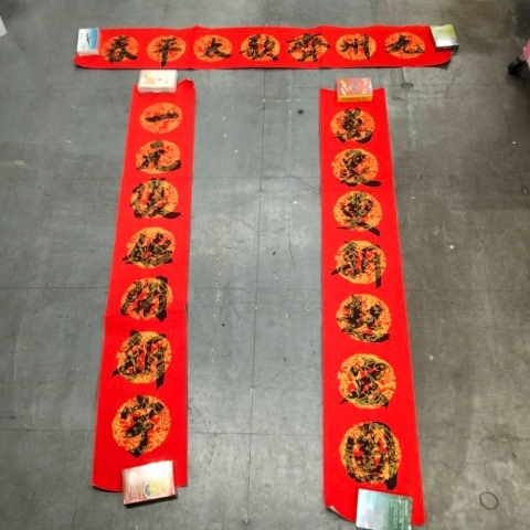 進入明細