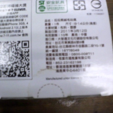 觀看圖片3