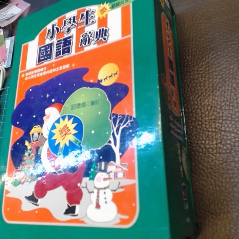 觀看圖片1
