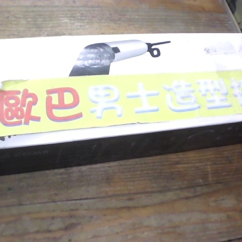 觀看圖片2