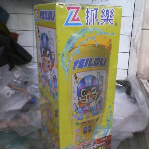 進入明細