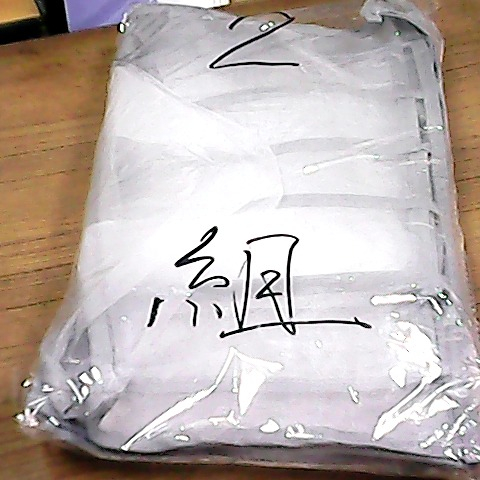進入明細