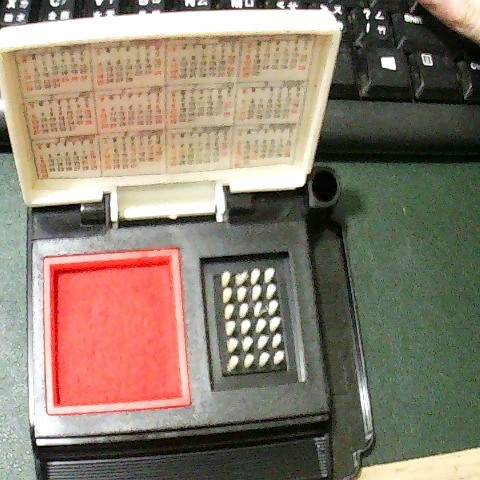 進入明細