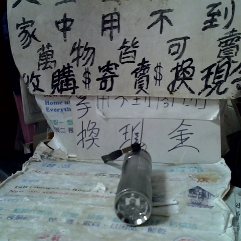進入明細