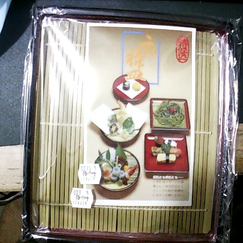 進入明細
