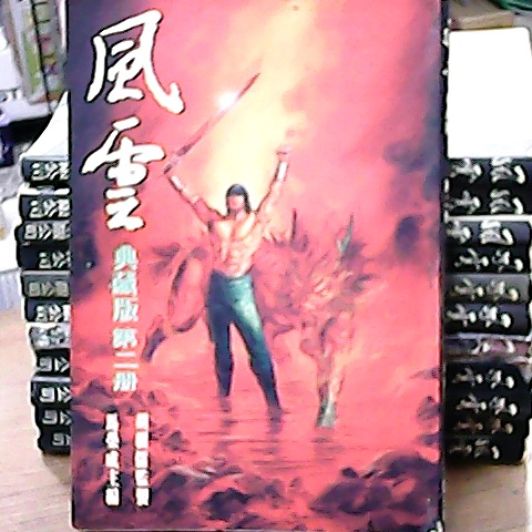 觀看圖片2