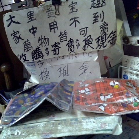 進入明細